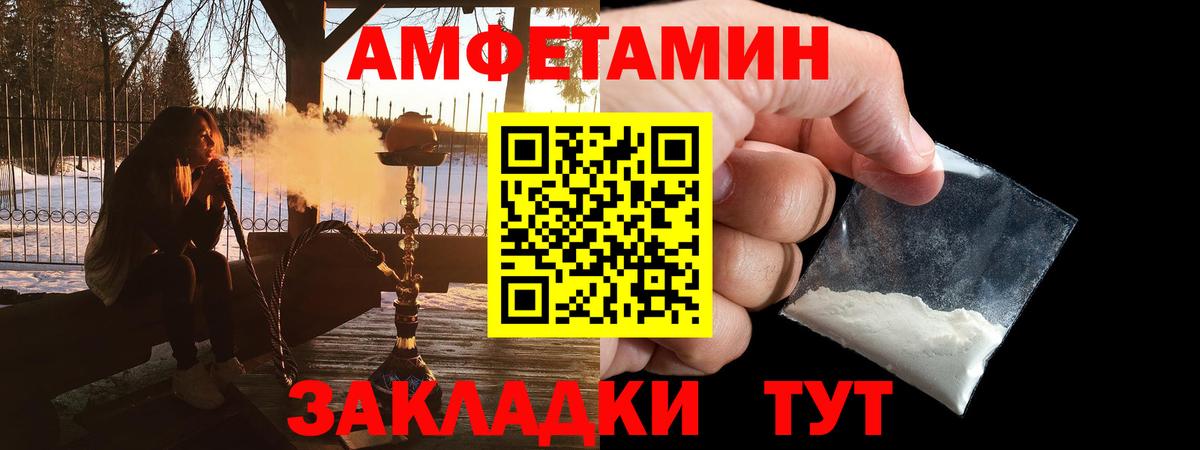 Amphetamine 98% Новосибирск