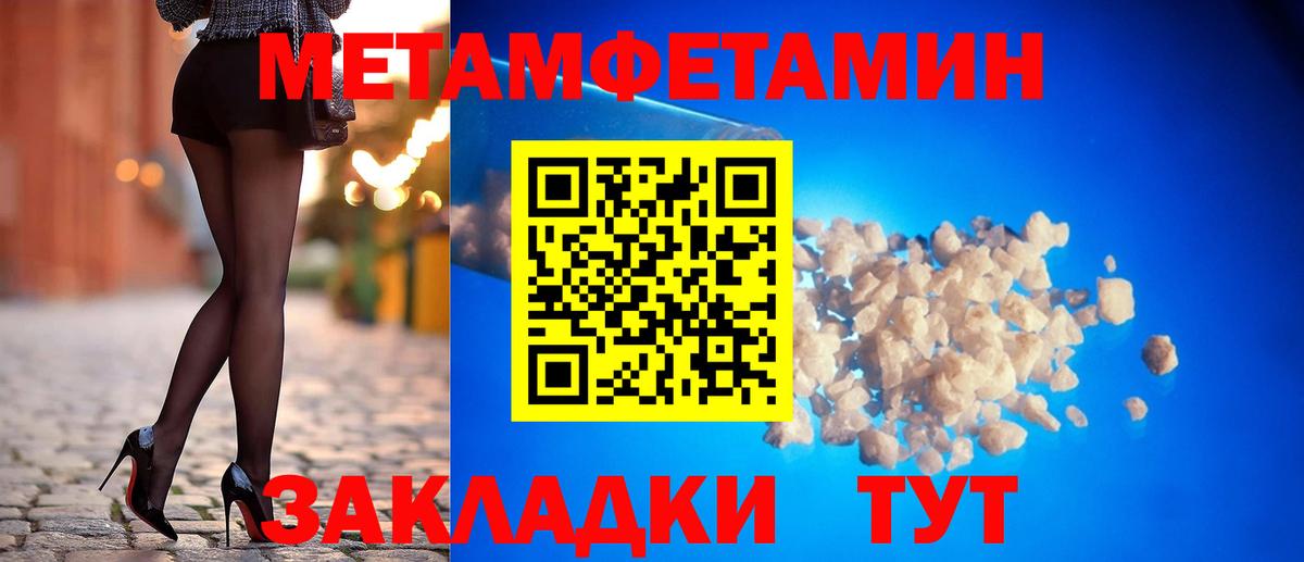 АМФЕТАМИН  Вход с VPN  Новосибирск  Amphetamine 98% 