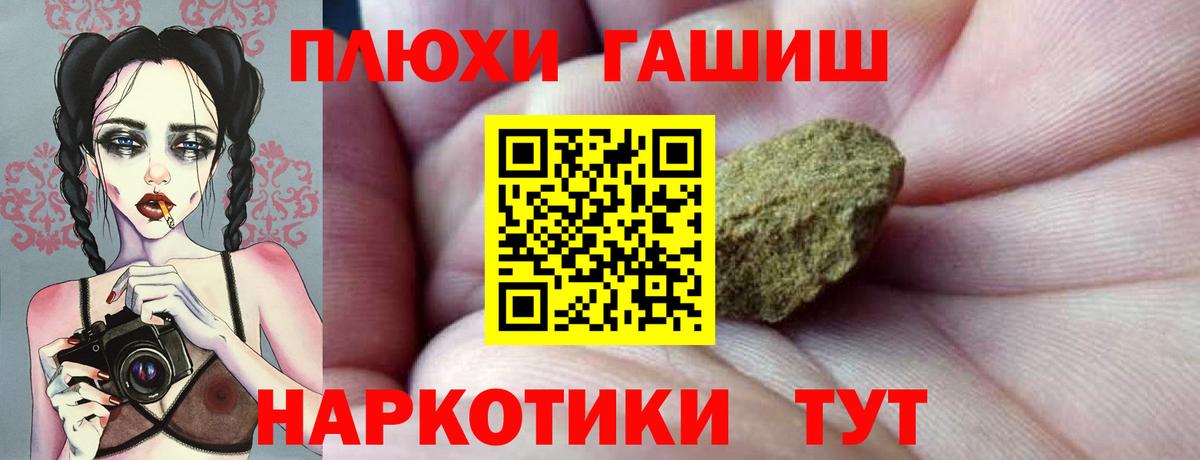 ГАШ VHQ Новосибирск