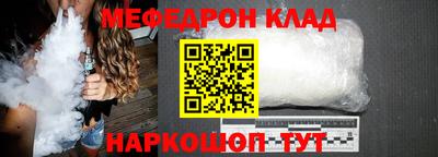 мет Владикавказ