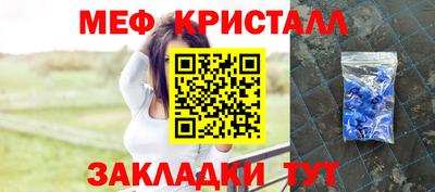 мет Владимир