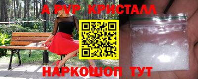 мет Владикавказ