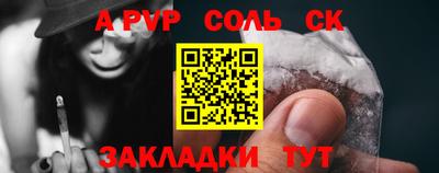 мет Владикавказ