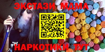 мет Владикавказ