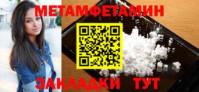 мет Владикавказ