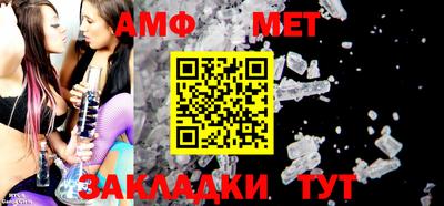 мет Владикавказ