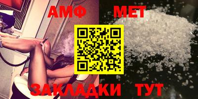 мет Владикавказ