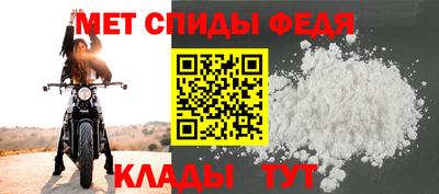мет Владимир
