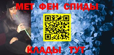 мет Владимир