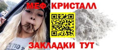 мет Владимир
