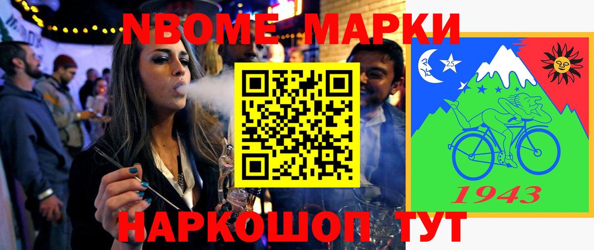 LSD-25 экстази кислота Новосибирск