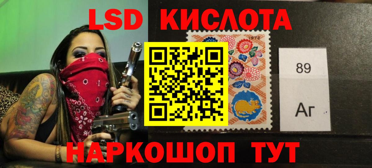 Новосибирск  LSD-25 экстази кислота  Лсд 25 экстази кислота  Вход с VPN 