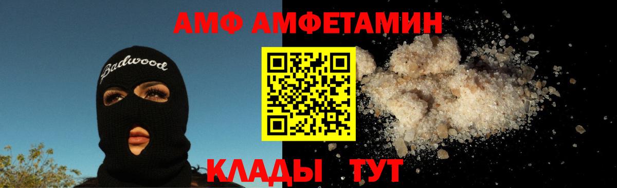 Метамфетамин Декстрометамфетамин 99.9%  Вход с VPN  Метамфетамин Декстрометамфетамин 99.9%  Метамфетамин  Новосибирск 